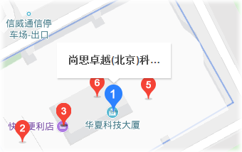 北京（总部）
