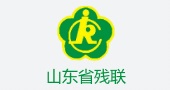 山东残联