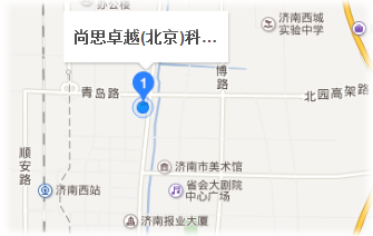 济南研发中心